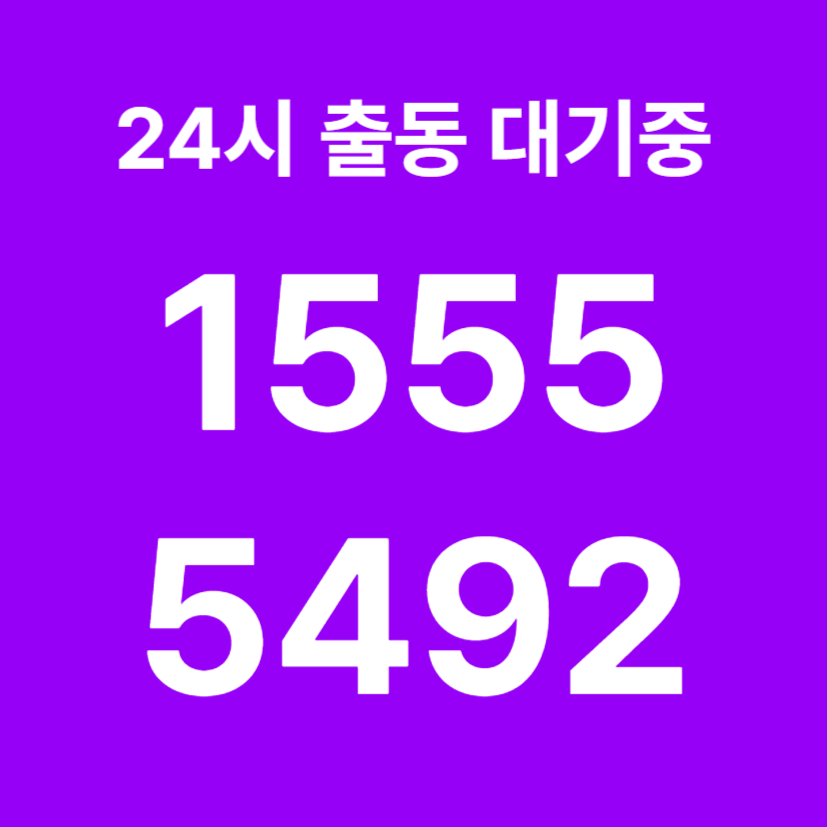 동작구싱크대막힘
