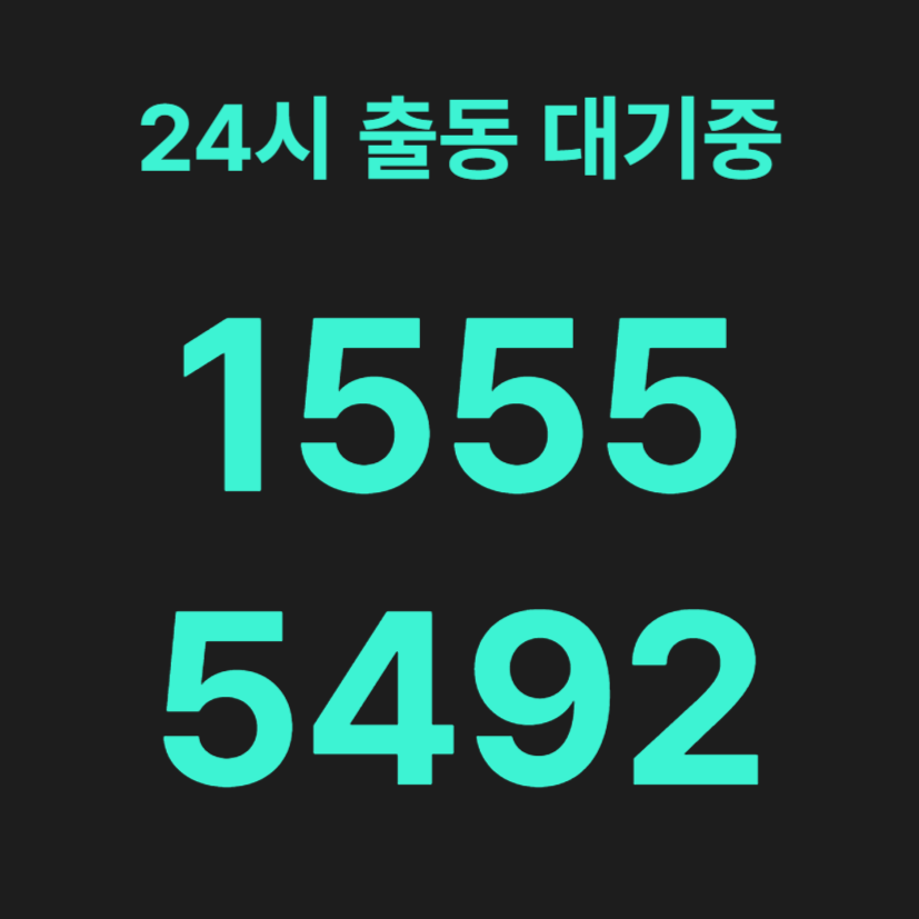 동작구변기막힘